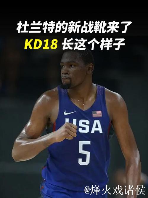 杜兰特穿KD18炫彩绿,砍下25分5篮板7助攻5封盖 杜兰特穿KD18炫彩绿,砍下25分5篮板7助攻5封盖